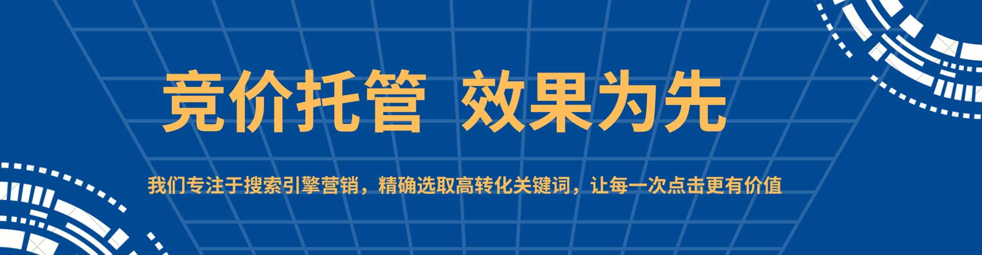 德安sem推广