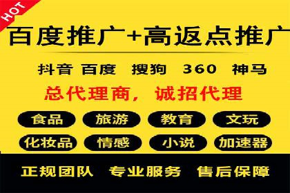 百度广告推广效果与收费关系案例研究